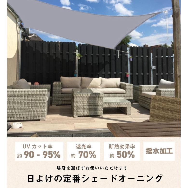 サンシェード 3m×3m 長方形 四角形 ひよけ シェード タープ キャンプ
