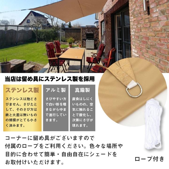サンシェード 3m×3m 長方形 四角形 ひよけ シェード タープ キャンプ