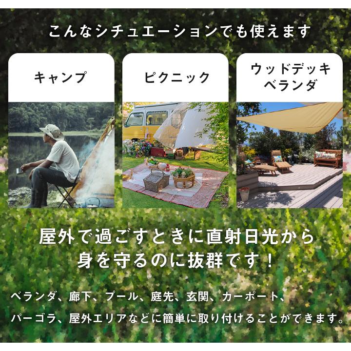 サンシェード 3.6m×3.6m×3.6m 三角形 ひよけ シェード 三角