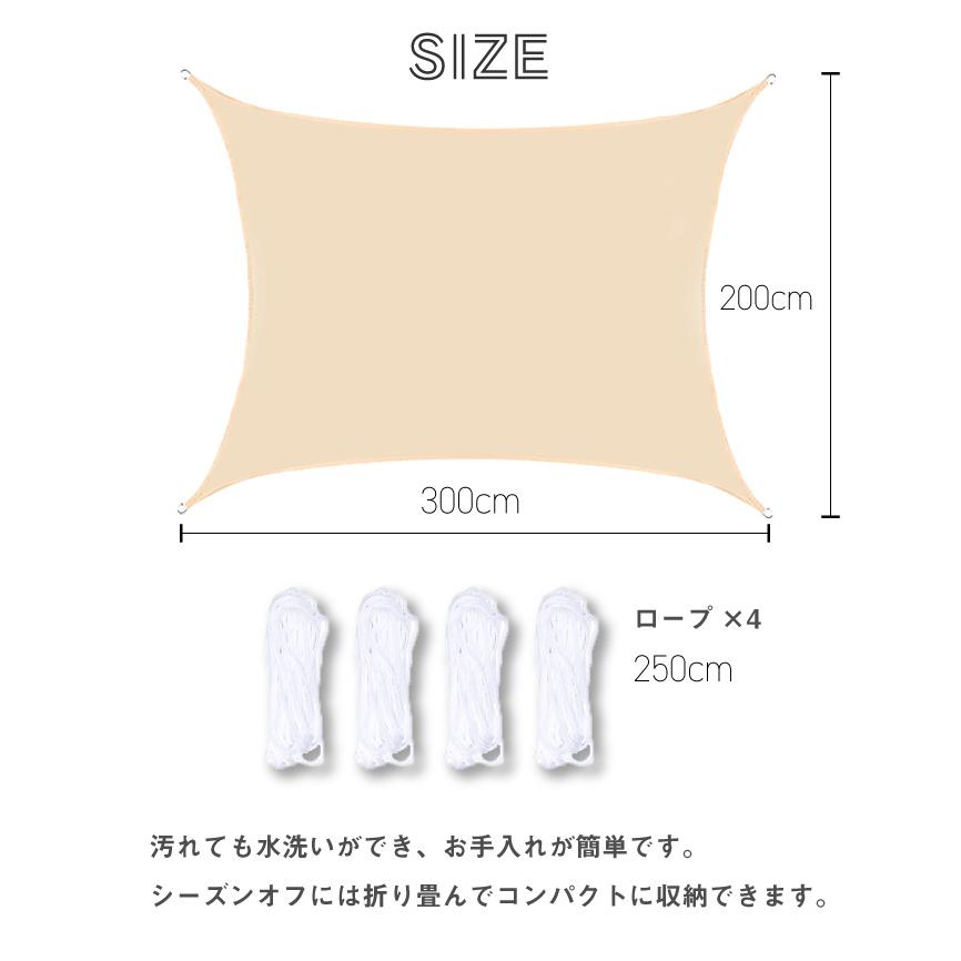 サンシェード 庭 ベランダ ひよけ 日よけ 日除け 2m×3m シェード
