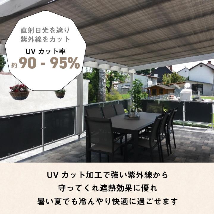 サンシェード 庭 ベランダ ひよけ 日よけ 日除け 2m×3m シェード