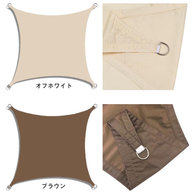 ひよけ　撥水　タープ 4m×6m サンシェード オフホワイト　取り付け金具付き ひよけ 撥水 タープ 4m×6m サンシェード オフホワイト 取り付け