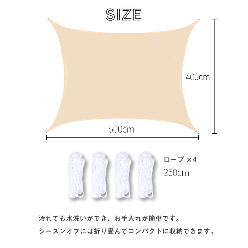 サンシェード ひよけ 日よけ 日除け 4m×5m シェード タープ よしず