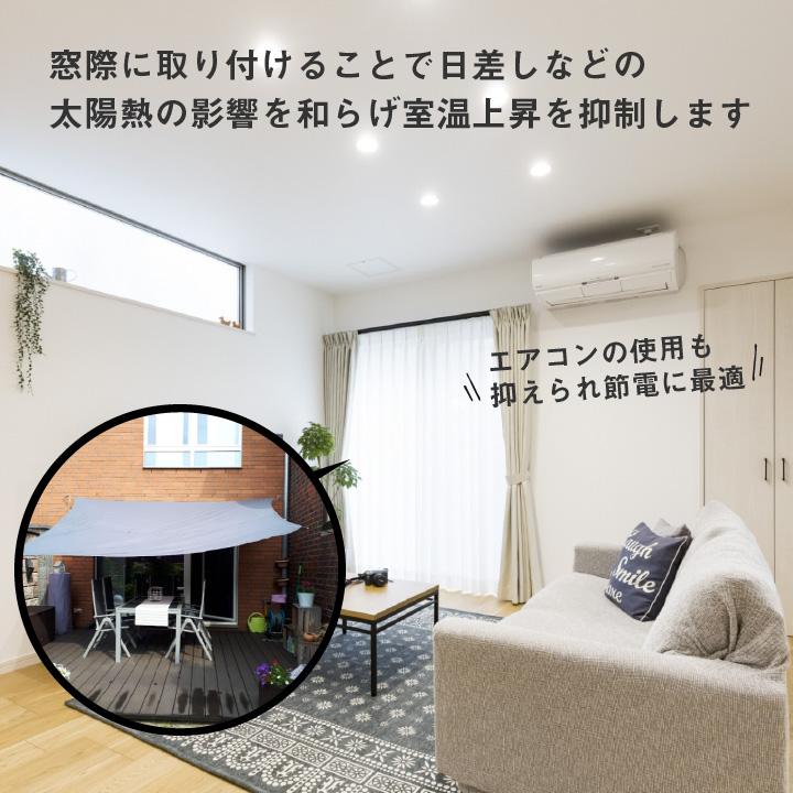 サンシェード ひよけ 日よけ 日除け 4m×5m シェード タープ よしず