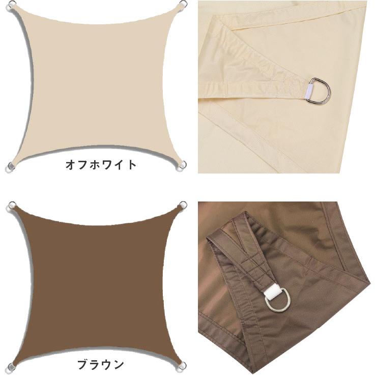サンシェード 庭 ベランダ ひよけ 日よけ 日除け 3m×4m シェード