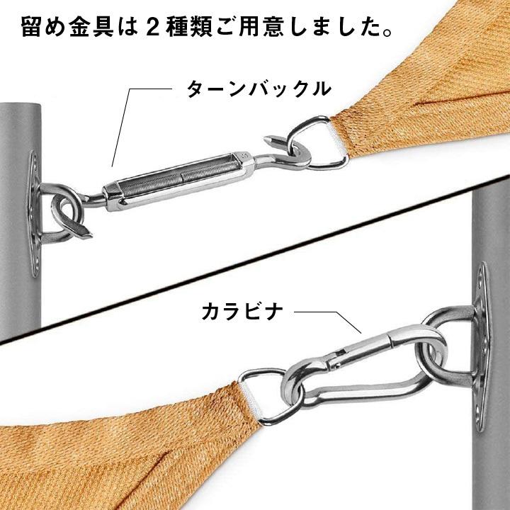 サンシェード 取り付け金具 24個入 シェード 取付金具 アイプレート