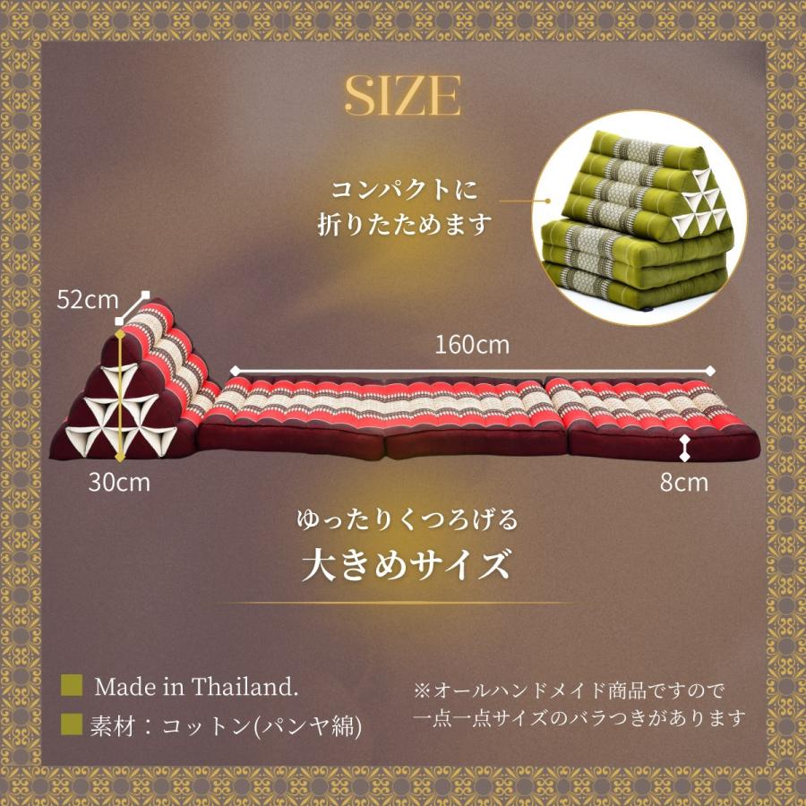 三角枕 三角枕クッション タイ 三角 まくら 三角クッション ピロー 枕