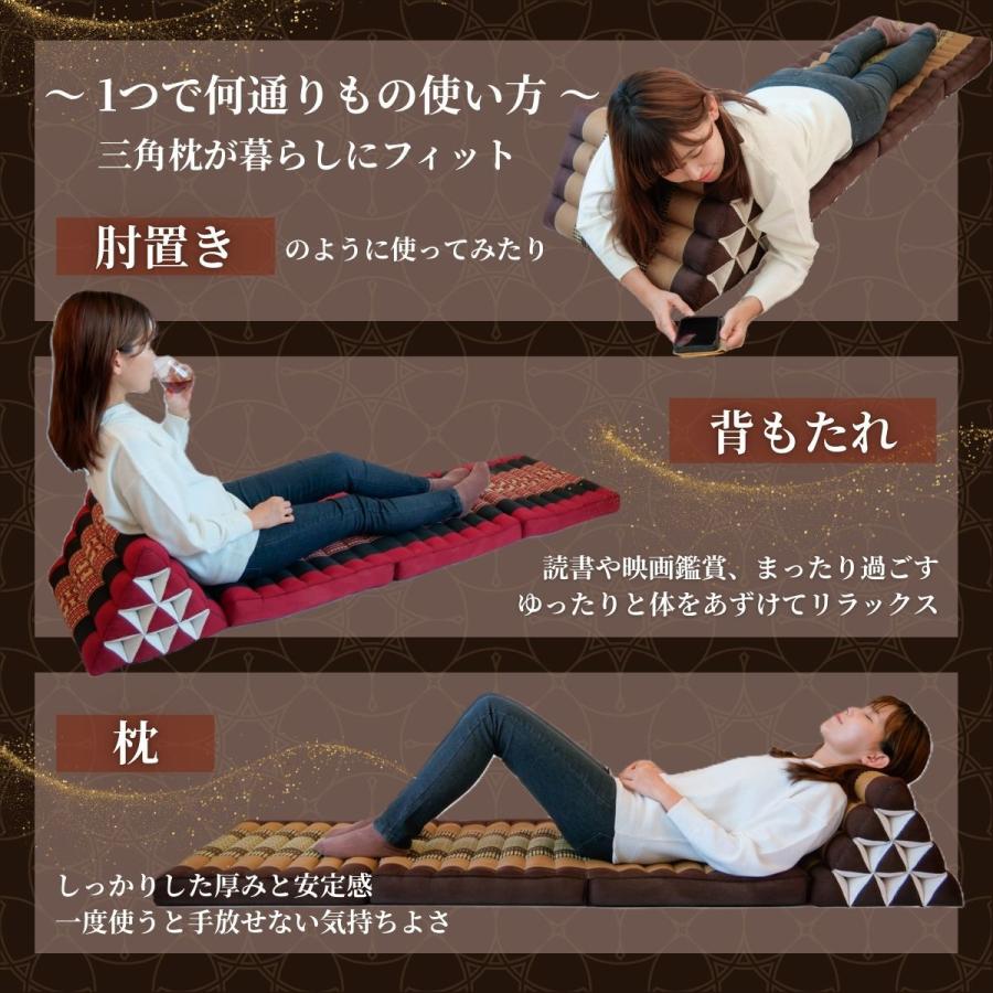 三角枕 三角枕クッション タイ 三角 まくら 三角クッション ピロー 枕