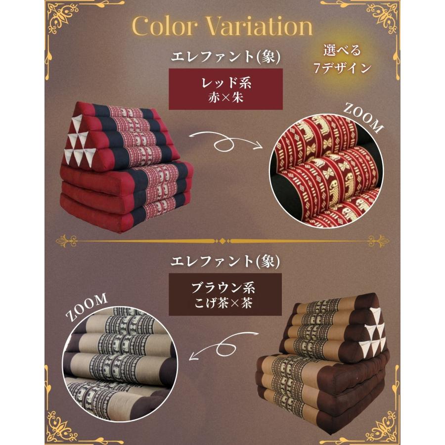 三角枕 三角枕クッション タイ 三角 まくら 三角クッション ピロー 枕