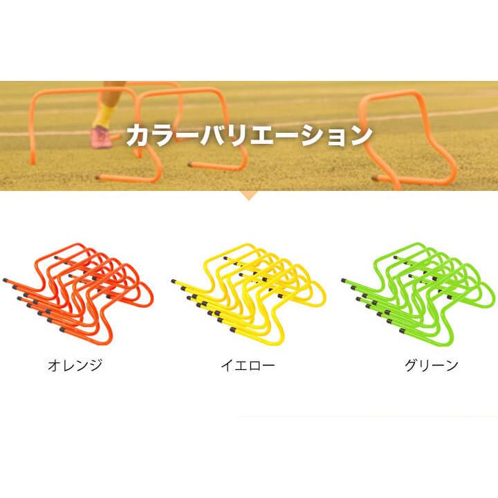 ミニハードル 15cm 10台 陸上 トレーニング サッカー フットサル 野球 練習 トレーニング用品 バスケ フィジカル スピード ハードル 強化 ドッグアジリティ :training005:トレーニング用品のAVANTI EAST - 通販 - Yahoo!ショッピング ミニハードル 15cm 10台 陸上 トレーニング サッカー フットサル 野球 練習 トレーニング用品 バスケ フィジカル スピード ハードル 強化 ドッグアジリティ :training005:トレーニング用品のAVANTI EAST - 通販 - Yahoo!ショッピング