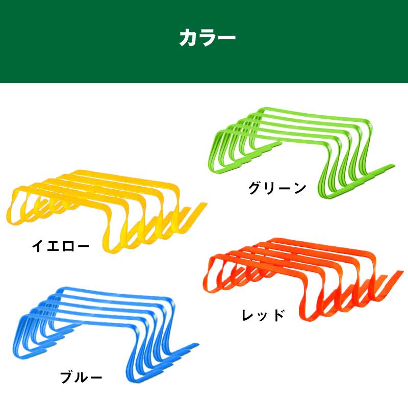 やわらか ソフトミニハードル ジャンプトレーニング ミニ ハードル