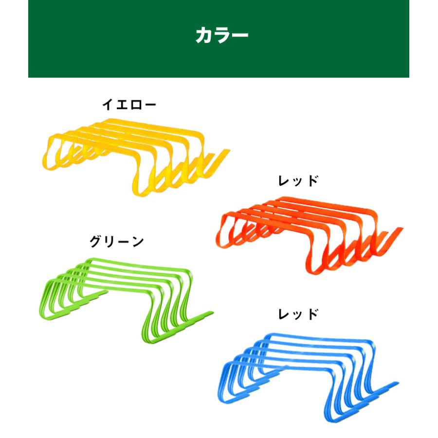 やわらか ソフトミニハードル ジャンプトレーニング ミニ ハードル