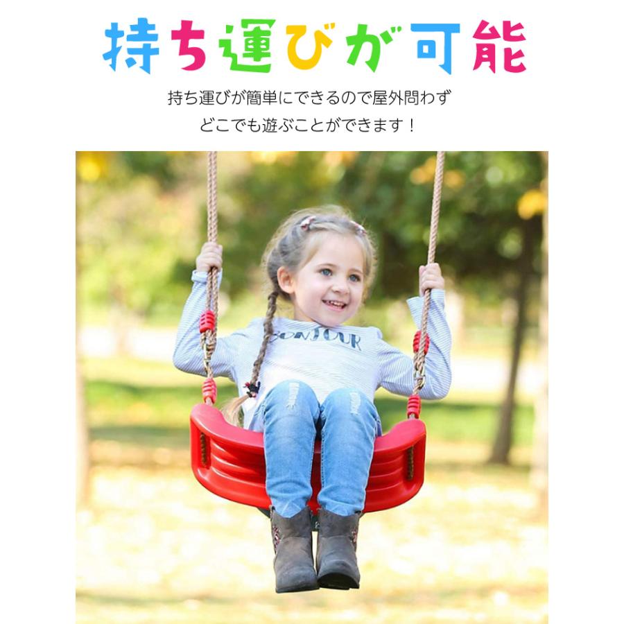 ブランコ すべり止め付き 室内 子供用 子供 屋外 遊具 おもちゃ 庭