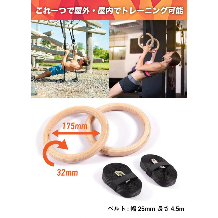 ジムリング 吊り輪 32mm 体操 室内 つり輪 体操吊り輪 ブランコ