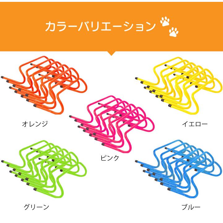 ドッグ アジリティ ジャンプトレーニング ミニ ハードル 犬 5台 15cm