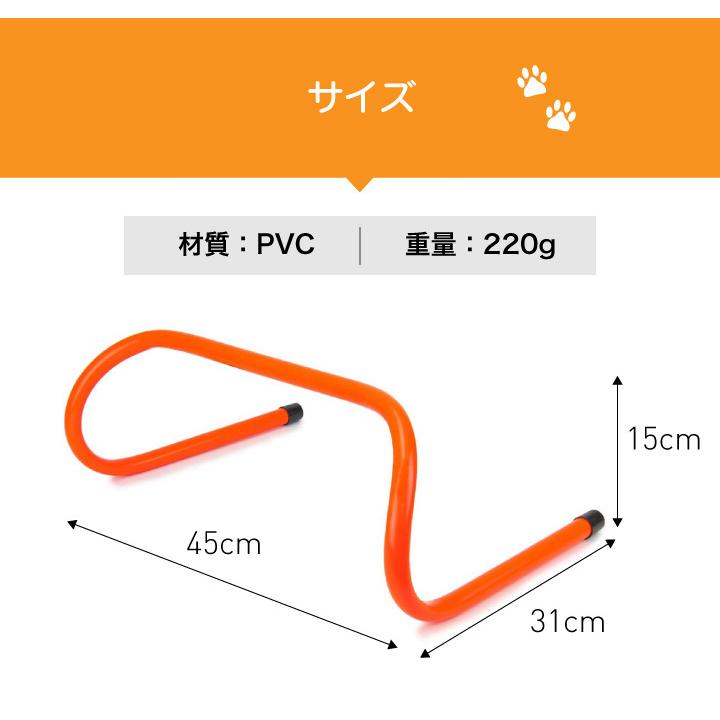 ドッグ アジリティ ジャンプトレーニング ミニ ハードル 犬 10台 15cm