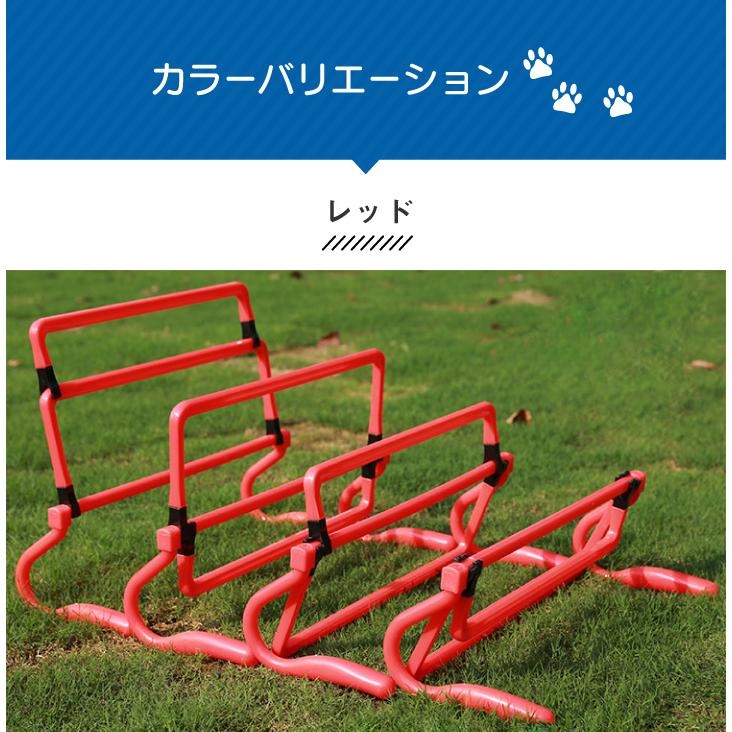 ジャンプトレーニング ハードル アジリティ 犬 5台 4段階調節 15cm