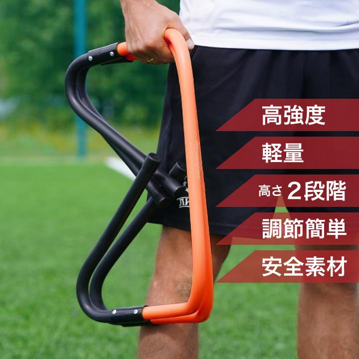 2way ミニハードル ミニ ハードル 23cm 30cm ジャンプトレーニング 10