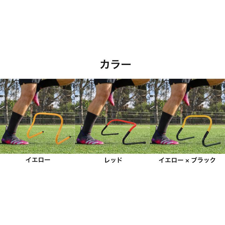 2way ミニハードル ミニ ハードル 23cm 30cm ジャンプトレーニング 5台