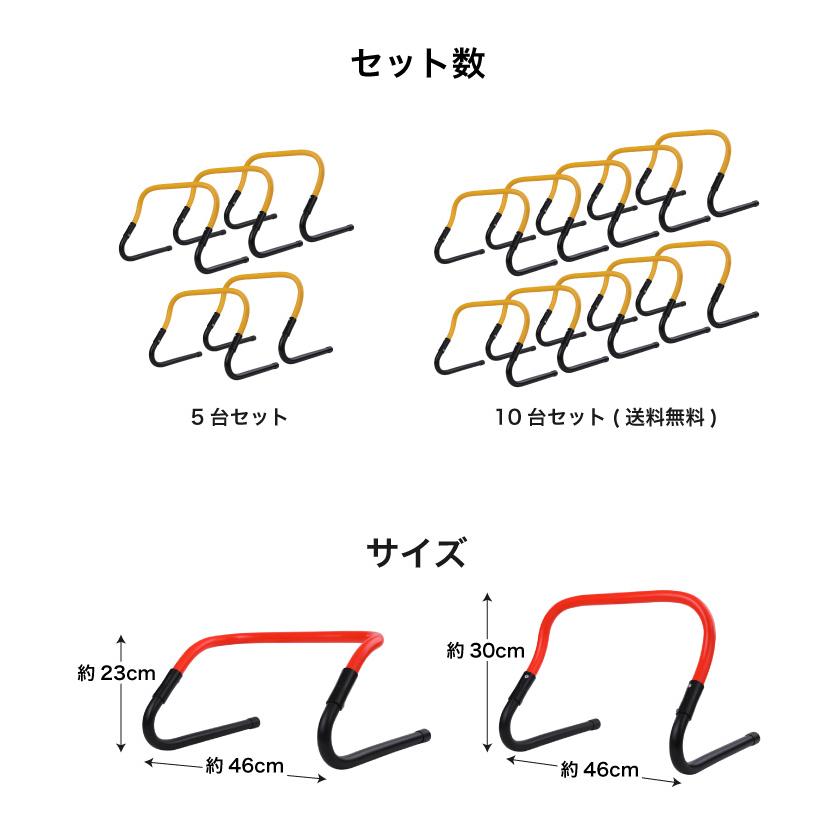 2way ミニハードル ドッグアジリティ ミニ ハードル 2段 10台 23cm