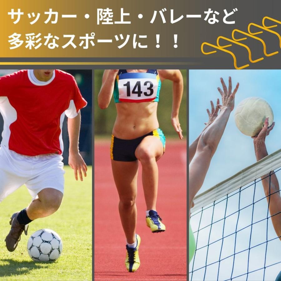 倒れても起き上がる! リターンハードル ミニハードル 5台 20cm 自立