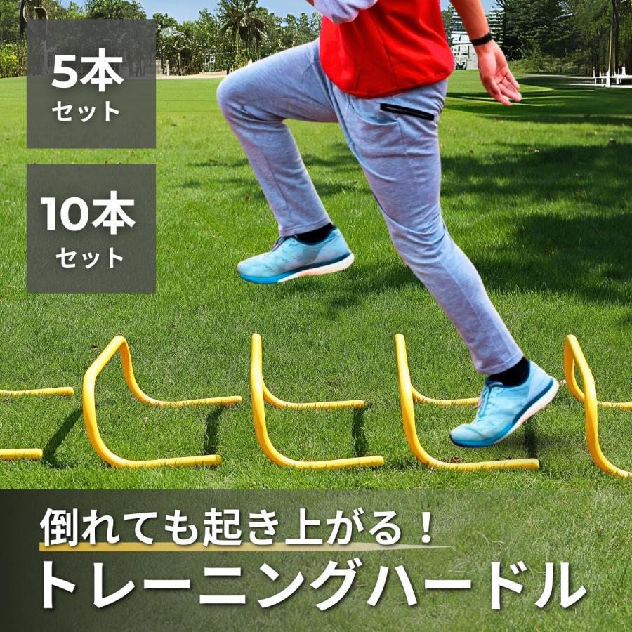 倒れても起き上がる リターンハードル ミニハードル ミニ ハードル 20本 倒れても起き上がる! リターンハードル ミニハードル 5台 20cm 自立