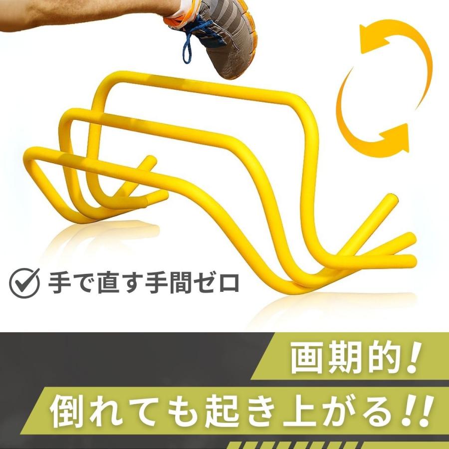 倒れても起き上がる リターンハードル ミニハードル ミニ ハードル 20本 倒れても起き上がる! リターンハードル ミニハードル 5台 20cm 自立