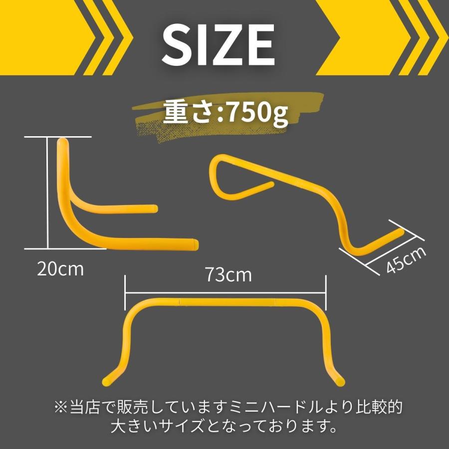 倒れても起き上がる! リターンハードル ミニハードル 5台 20cm 自立