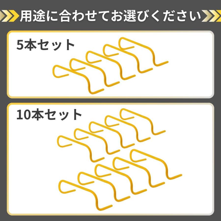 倒れても起き上がる! リターンハードル ミニハードル 5台 20cm 自立
