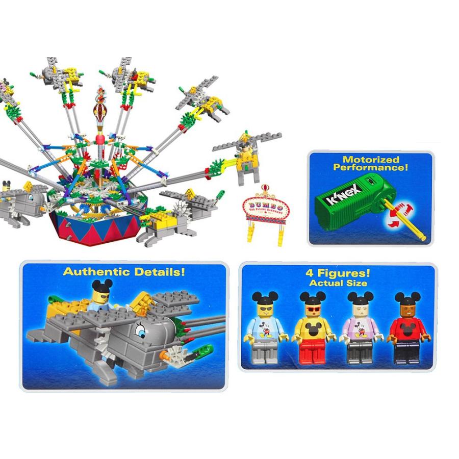 ディズニーダンボプレイセット テーマパークエディション