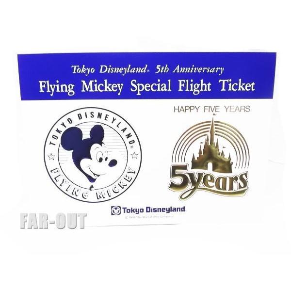 東京ディズニーランド 5周年記念 イベント フライングミッキー 熱気球