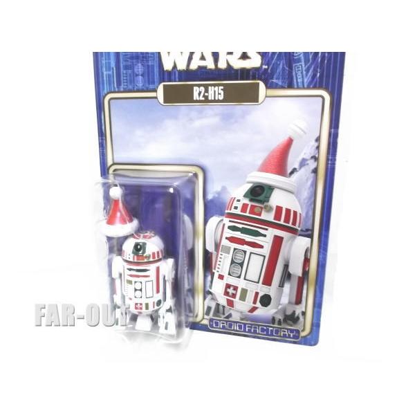 スター・ウォーズ ドロイド・ファクトリー」シリーズのフィギュア「R2-H15」 R2-H15 Holiday 2015 Star Tours/Droid Factory