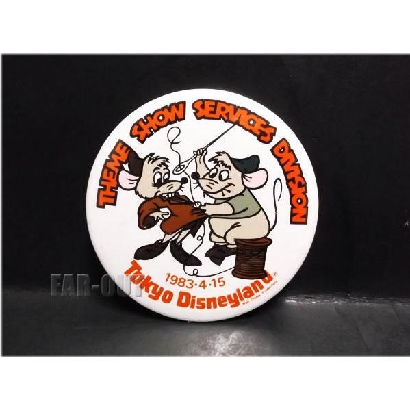 グーフィーズキッチン・レビュー】ディズニーキャラクターを前に冷静で