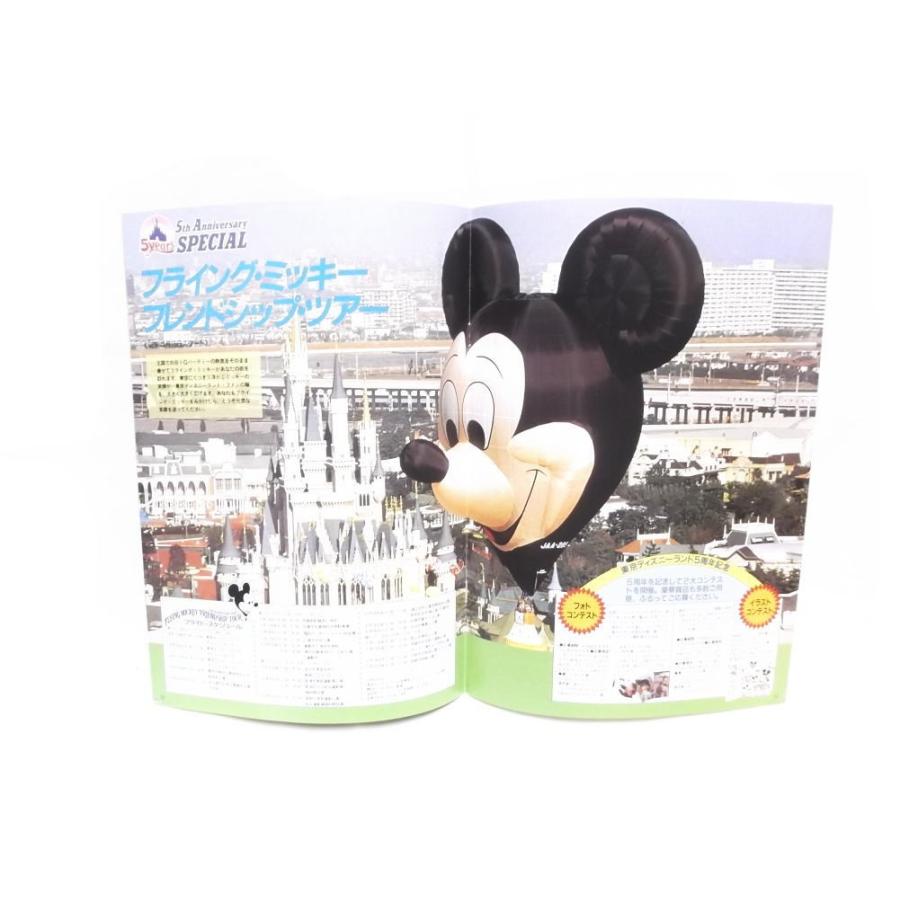 希少！ 1985 東京ディズニーランド　グッズ・コレクション　5 25エ403 希少！ 1985 東京ディズニーランド グッズ・コレクション 5 25エ