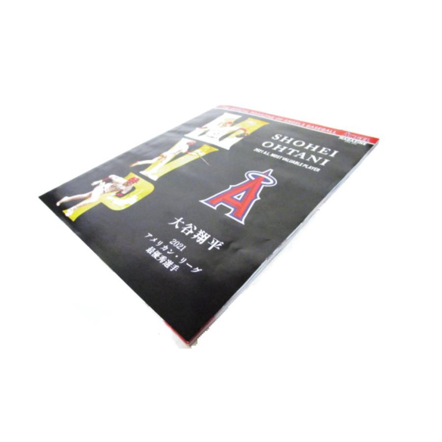 大谷翔平 MVP特集 ロサンゼルス エンゼルス オフィシャルマガジン 雑誌