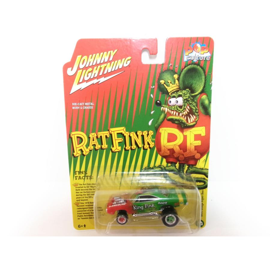 Johnny Lightning Rat Fink ジョニーライトニング ラットフィンク 1/64
