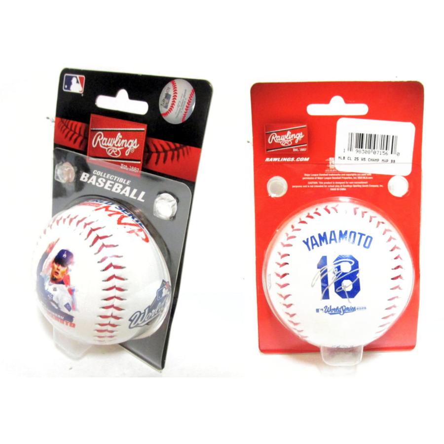 ドジャース 山本由伸 2025年 WS ワールドシリーズ MVP受賞記念 硬式