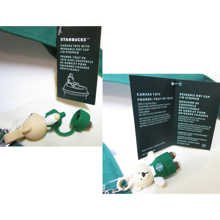 スターバックス ミッキー キャンバス トートバッグ スタバ ベアリスタ