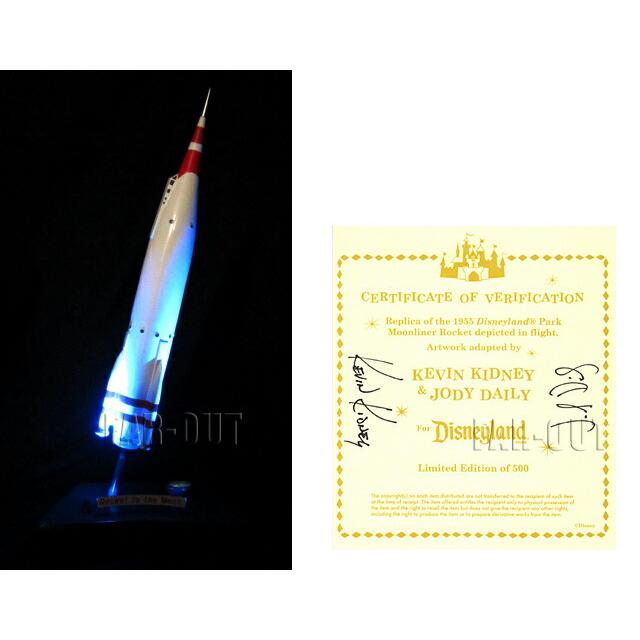 DL ディズニーランド55周年記念 ロケット・トゥ・ザ・ムーン ムーンライナー ロケット レプリカ スカルプチャー フィギュア フィギュアリン Rocket to the Moonの画像
