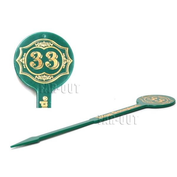 東京ディズニーランド 1983年 クラブ33 レストラン マドラー : FAR-OUT