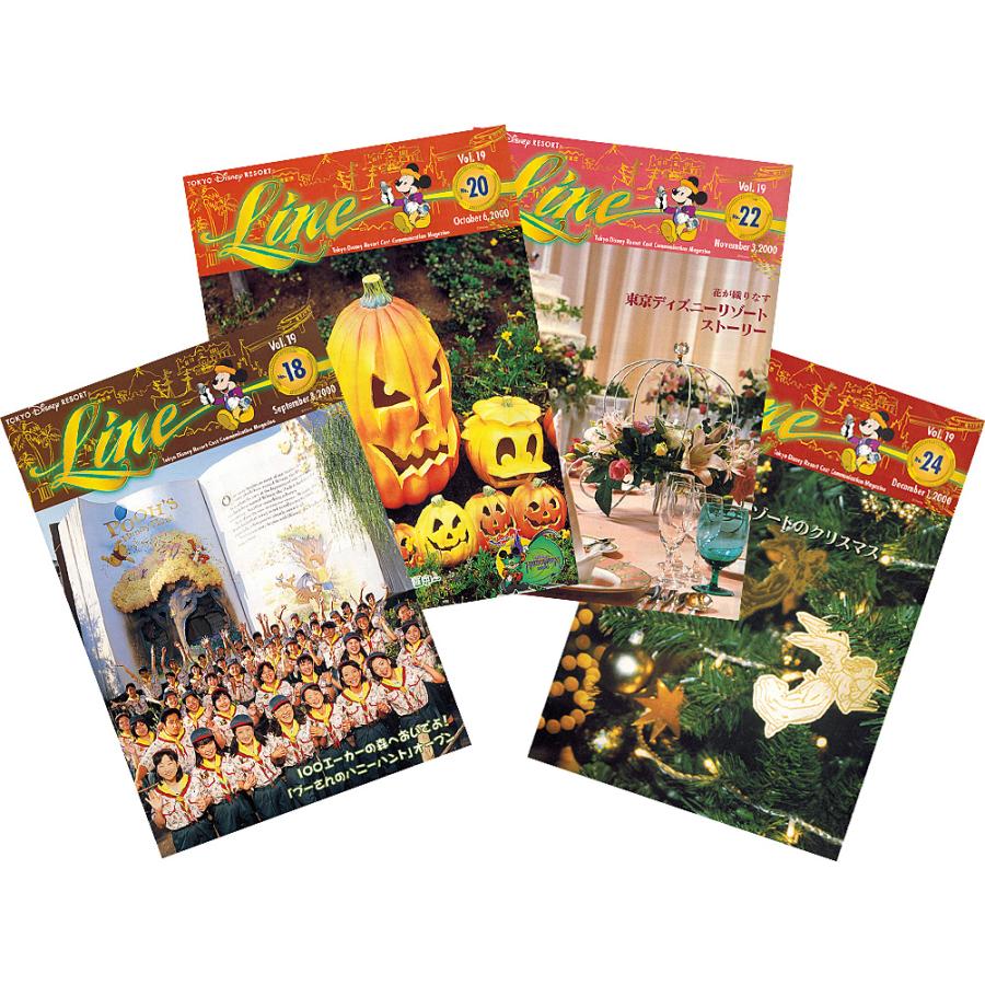 東京ディズニーランド キャスト社内誌 Line 00年 Vol 19 4点セット No18 22 24 Tdl プーさんのハニーハントオープン 770 4349 Far Out 通販 Yahoo ショッピング
