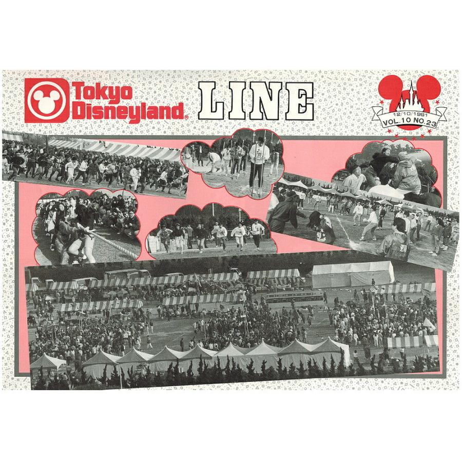 東京ディズニーランド キャスト社内誌 LINE VOL.10 No.23 1991 TDL 第8