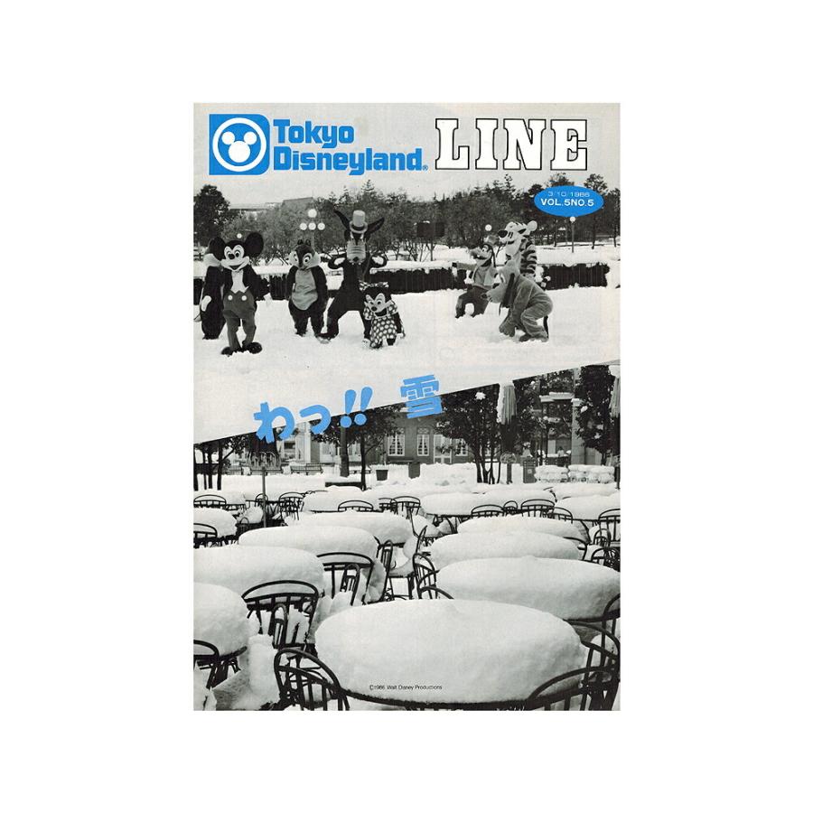 東京ディズニーランド キャスト社内誌 LINE VOL.5 No.5 1986 TDL 大雪