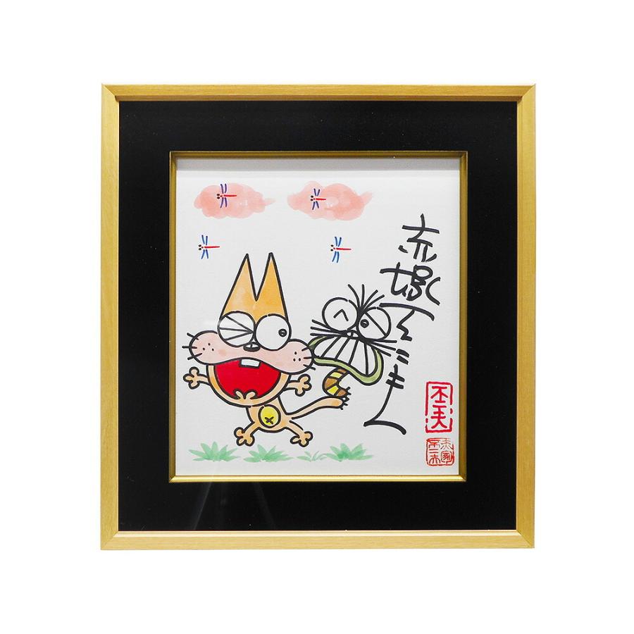 Amazon.co.jp: 赤塚不二夫 イラスト入り直筆サイン色紙 ニャロメ Amazon.co.jp: 赤塚不二夫 イラスト入り直筆サイン色紙 ニャロメ