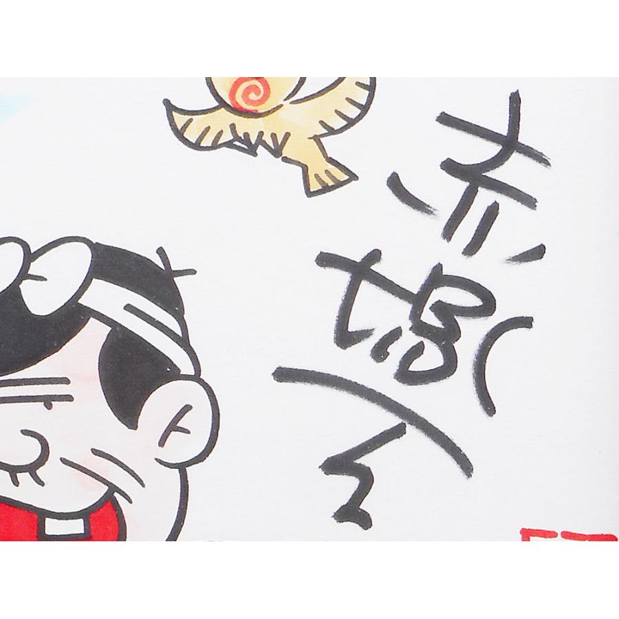 赤塚不二夫 元祖天才バカボン バカボンのパパ 1997年 オリジナル 色紙 