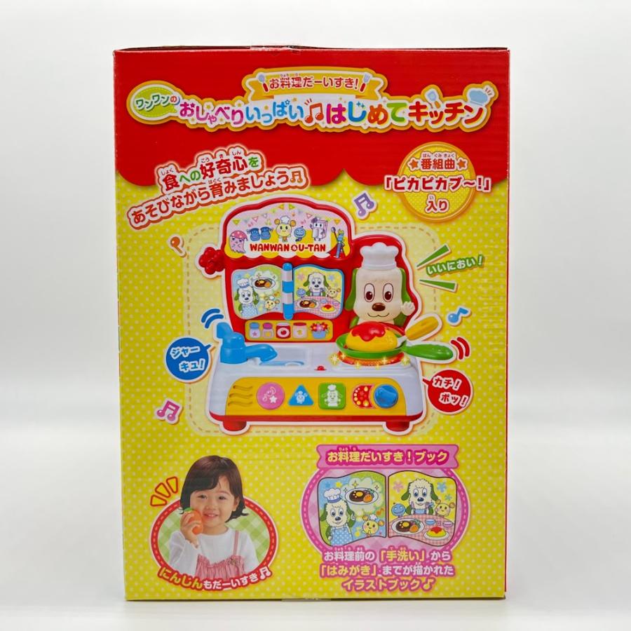 ワンワンとうーたん お料理だーいすき!ワンワンのおしゃべりいっぱい はじめてキッチン おもちゃ ままごと お手伝い 練習 :075323:KAORI SELECTION Yショップ店 通販 いないいないばあっ! お料理だーいすき!ワンワンのおしゃべりいっぱい? はじめてキッチンおもちゃ こども 子供 知育 勉強 1歳5ヶ月