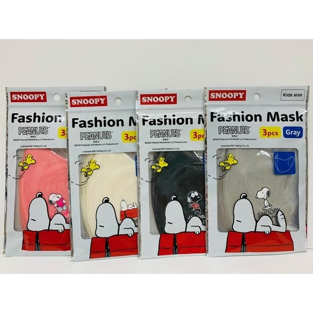 送料無料 スヌーピー キッズ用 ファッションマスク 4色 1袋3枚入 給食用マスク キャラクターマスク 新品 Far Select Shop 通販 Yahoo ショッピング