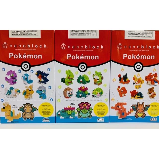 ナノブロック Nanoblock ミニナノ ポケットモンスター ドラゴンタイプ くさタイプ ほのおタイプ 各6個入り 全6種類 Kaori Selection Yショップ店 通販 Yahoo ショッピング