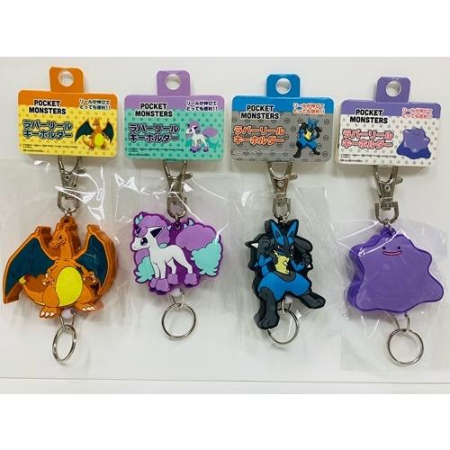 おすすめネット ポケットモンスター ポケモン Pocket Monster ラバーリールキーホルダー リザードン ガラルポニータ ルカリオ メタモン