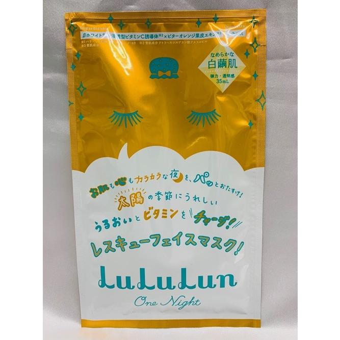 ルルルンワンナイト レスキュービタミン なめらかな白繭肌タイプ 1枚入り 新品 40301 40301 Far Select Shop 通販 Yahoo ショッピング